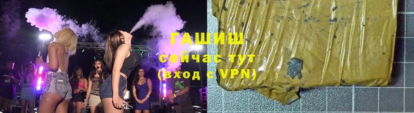 мефедрон Аркадак